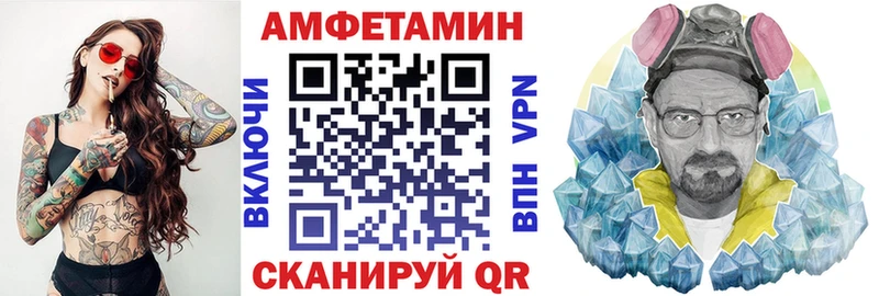 Купить закладки  Чаплыгин  Amphetamine VHQ 