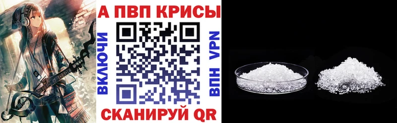 Alfa_PVP СК Чаплыгин