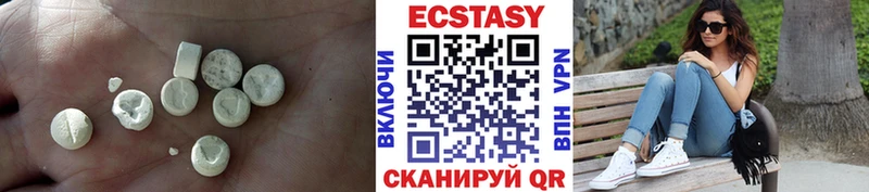 Ecstasy таблы  Купить где  Чаплыгин 