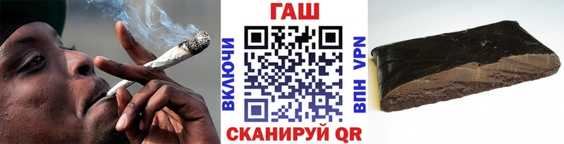 Купить закладки  Чаплыгин  ГАШИШ убойный 