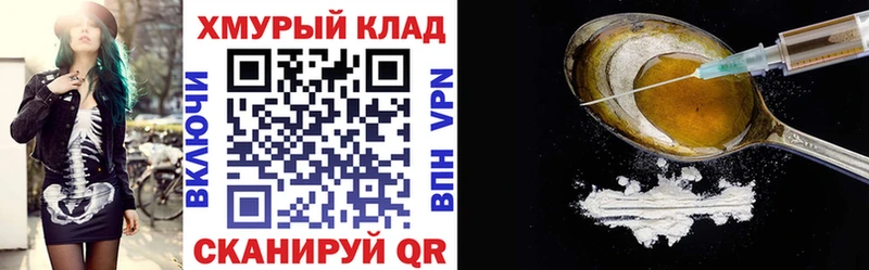 Героин афганец  Купить  Чаплыгин 