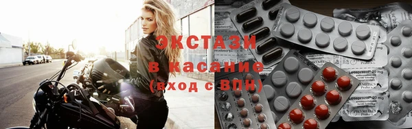 альфа пвп VHQ Осташков