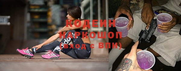 прущая мука Осинники