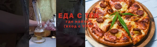 прущая мука Осинники