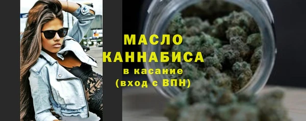 альфа пвп VHQ Осташков
