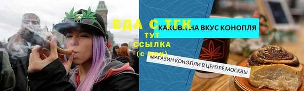 альфа пвп VHQ Осташков