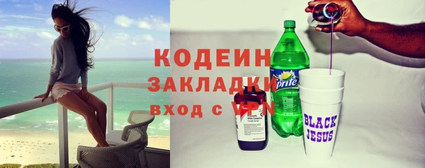 прущая мука Осинники