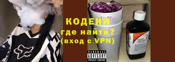 альфа пвп VHQ Осташков