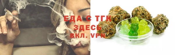 альфа пвп VHQ Осташков