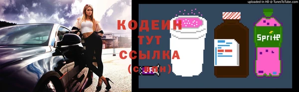 альфа пвп VHQ Осташков