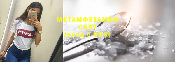 прущая мука Осинники