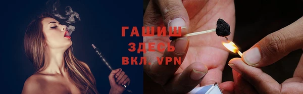 прущая мука Осинники