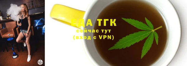 прущая мука Осинники