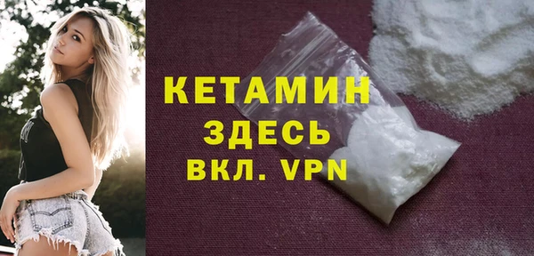 альфа пвп VHQ Осташков