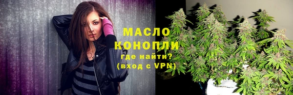 прущая мука Осинники