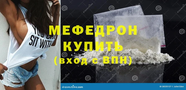 альфа пвп VHQ Осташков