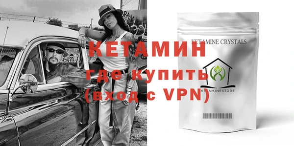 прущая мука Осинники