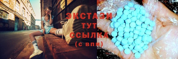 альфа пвп VHQ Осташков