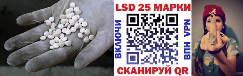 Лсд 25 экстази кислота  Купить закладки  Чаплыгин 