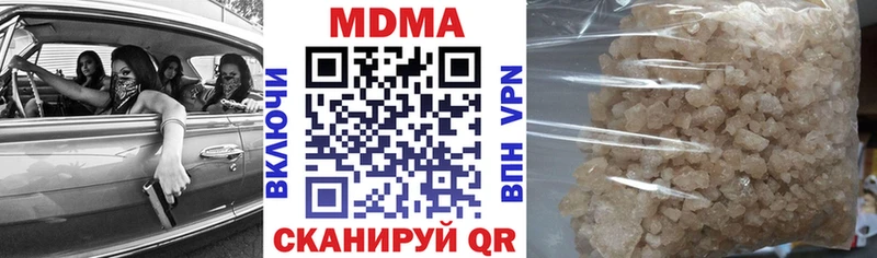 МДМА crystal  Купить  Чаплыгин 